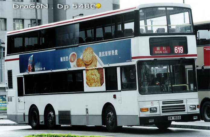 GW1558.jpg