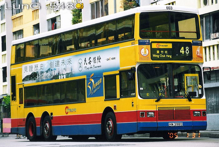 HM3980@48.jpg