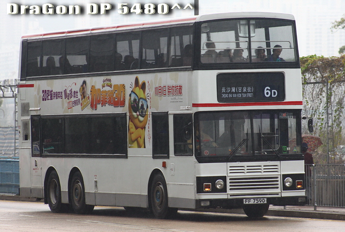 FF7590@6D.jpg