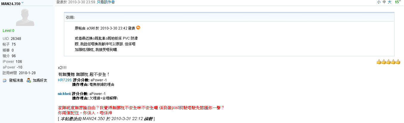 MAN24.350.PNG