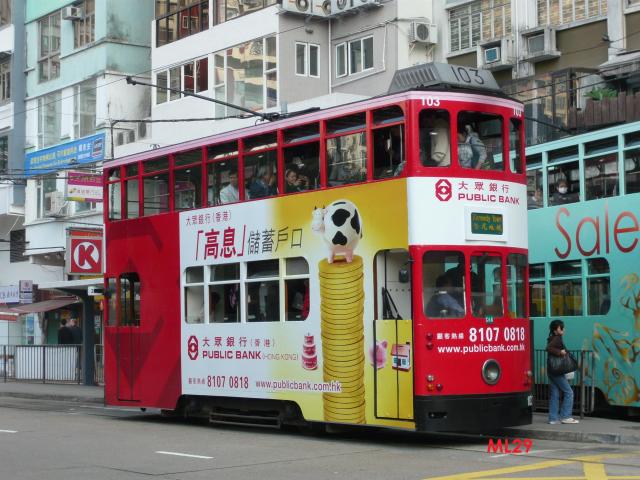 tram103-1.jpg