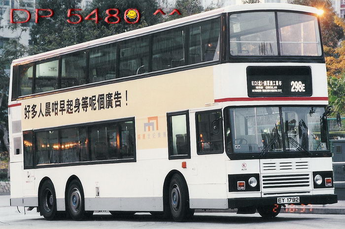 EY1792.jpg