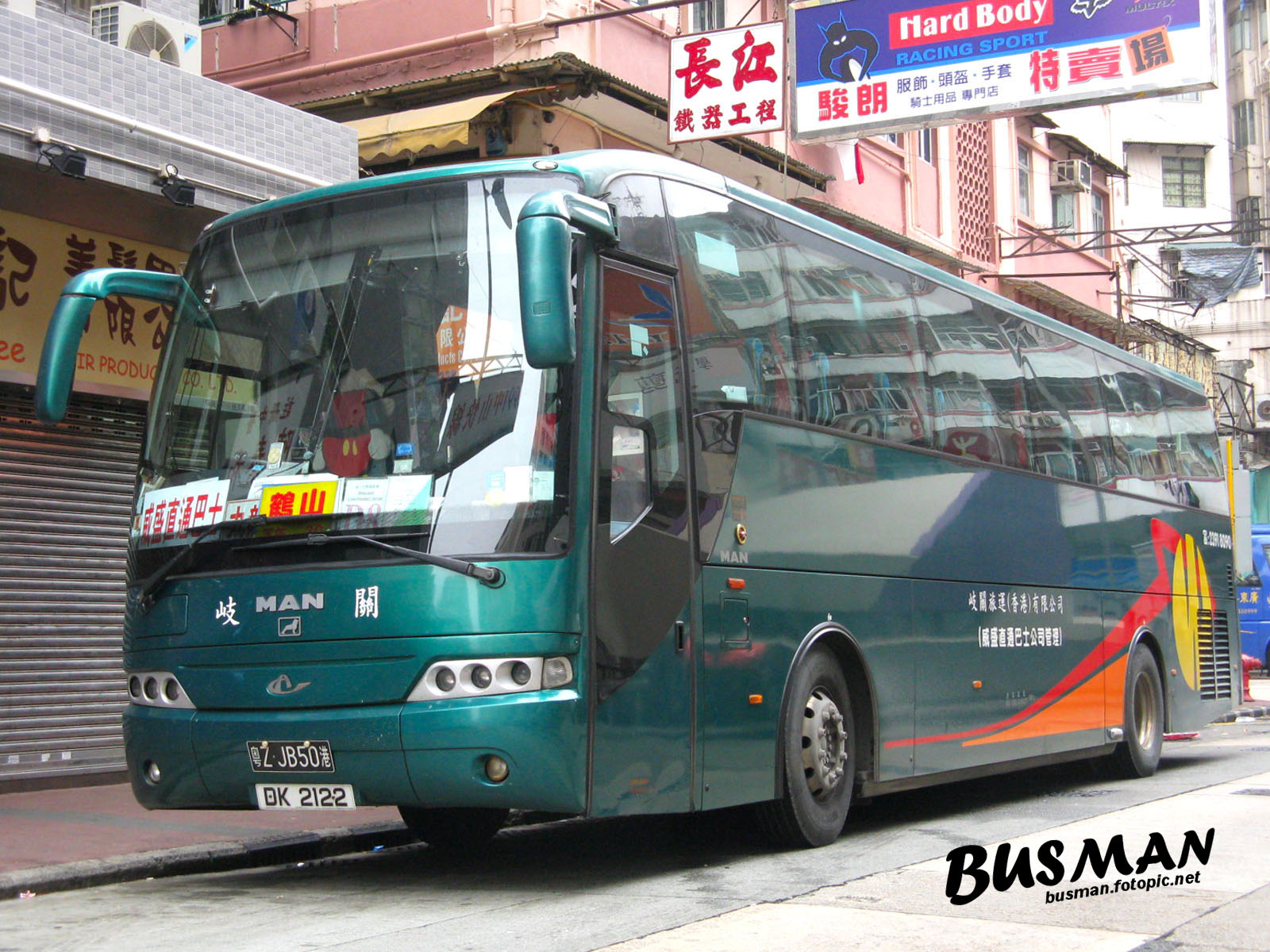 dk2122-a.jpg