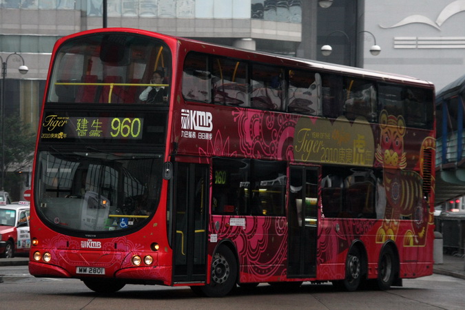 MM2801.jpg
