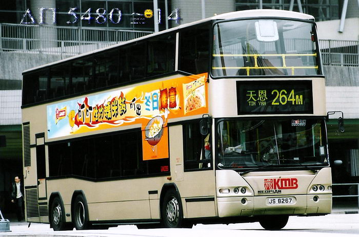 JS8267.jpg
