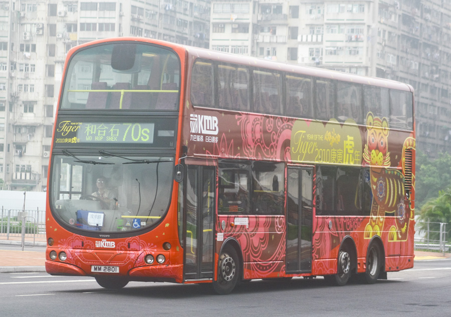 MM2801_70S2.jpg