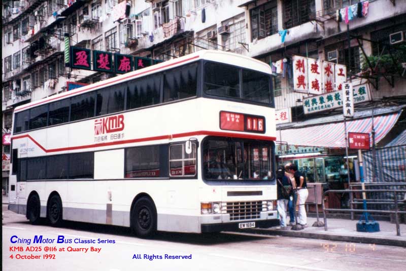AD25_116.jpg