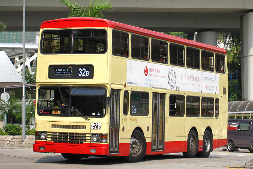 kmb_s3n347_32b_090220.jpg