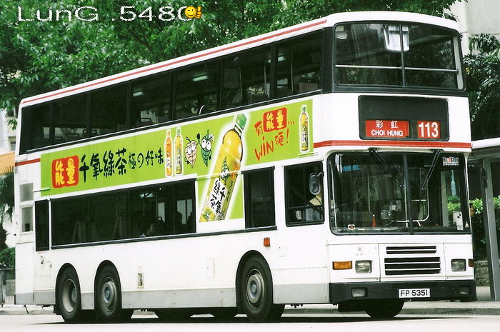FP5351@113.jpg