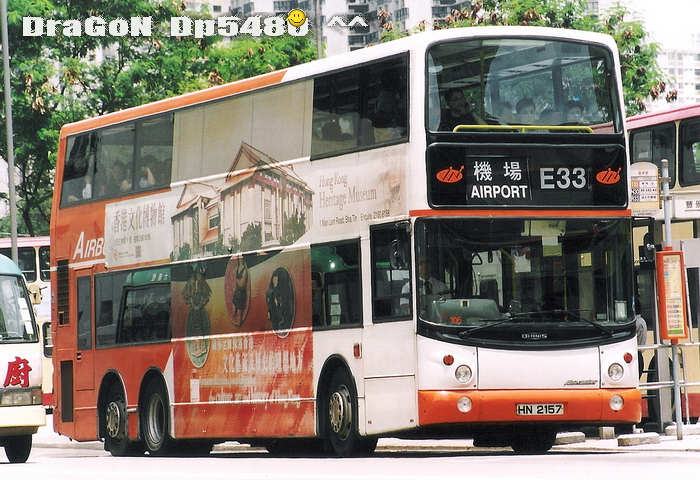 HN2157@E33.jpg