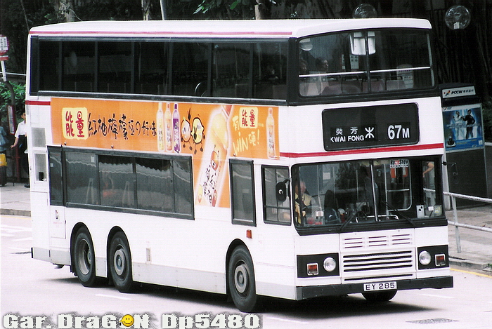 EY285@67M-TT.jpg