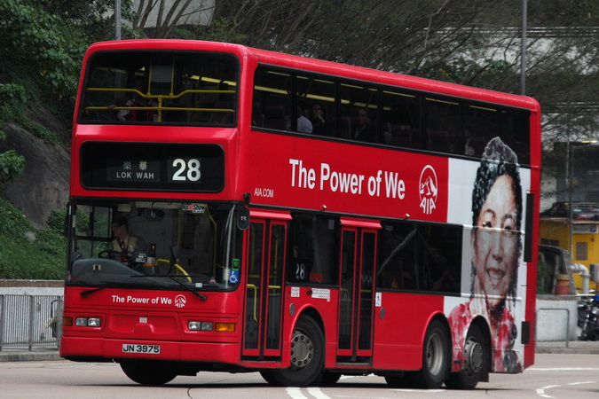 JN3975 2.jpg