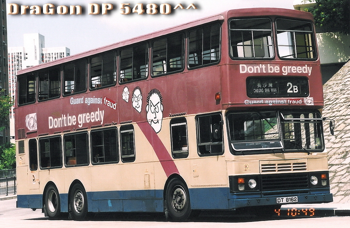 DT8162@2B-C.jpg