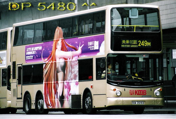KM7093A.jpg