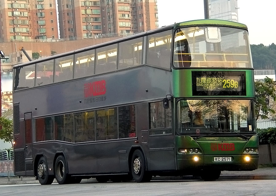 KC2571259B2.jpg