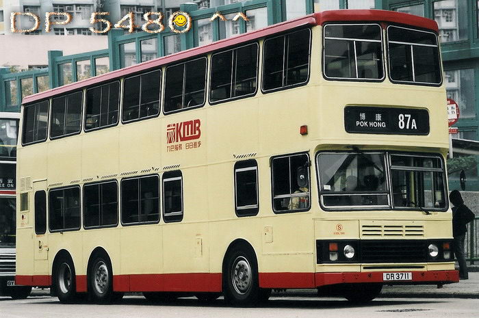 DR3711@87A.jpg