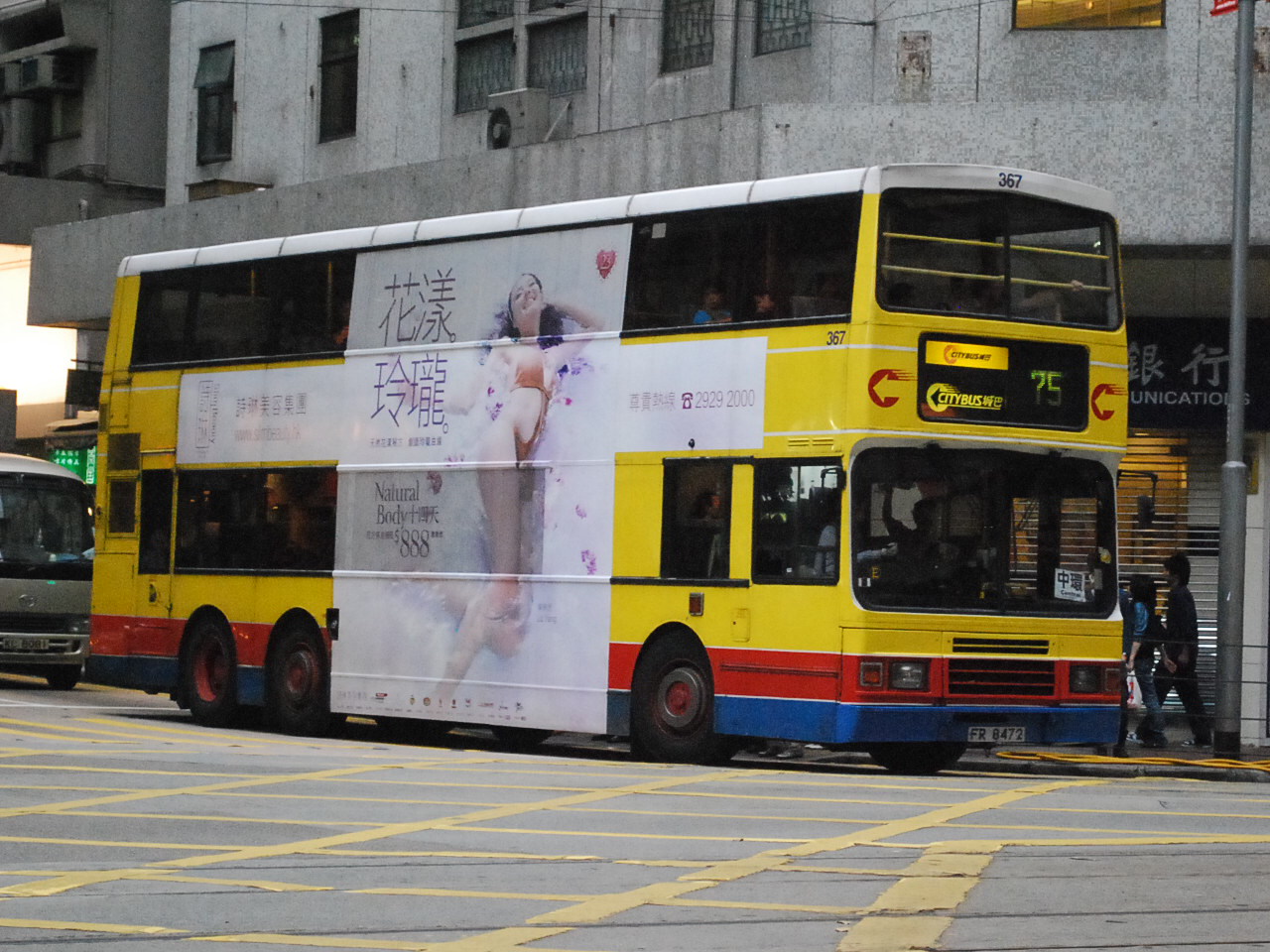 20100413 173.jpg