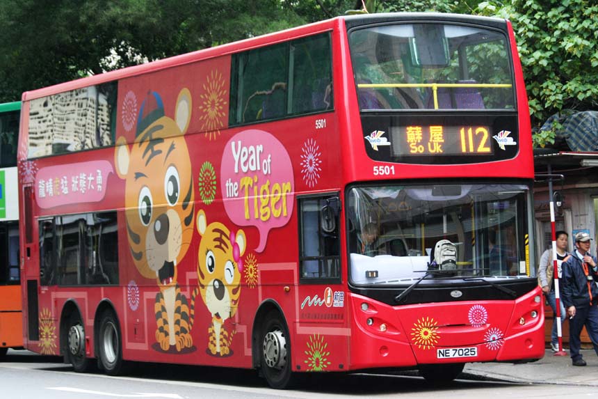 5501 NE7025.jpg