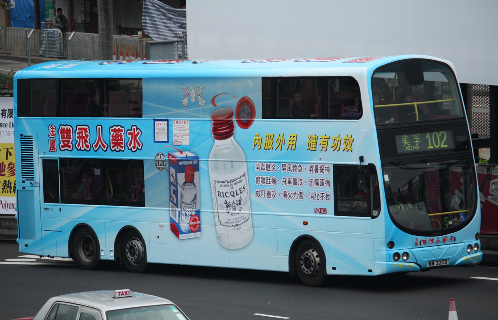 MM3309-102 iiii.JPG