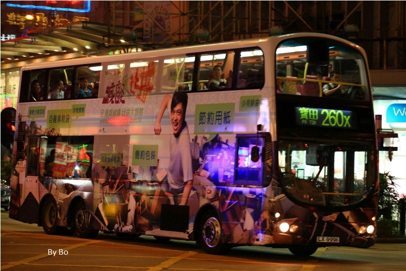 LX9991@260X_resized.jpg