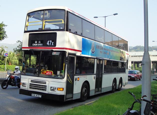 AV196@47X(20091018).JPG