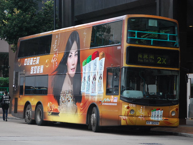 20100418 164.jpg