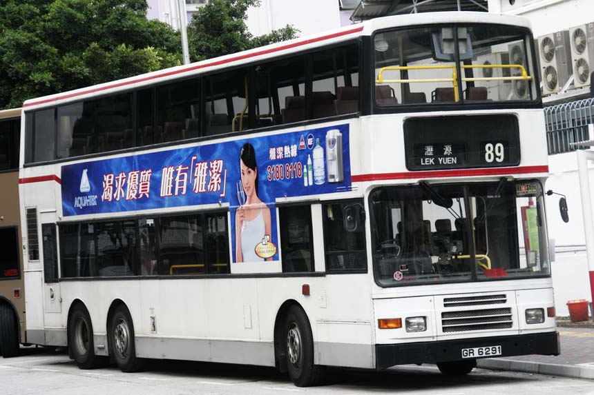 3AV120 GR6291.jpg