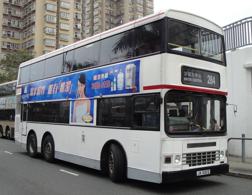 ADS197@284(20100419).JPG