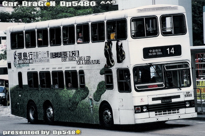 DP5480-Gm.jpg