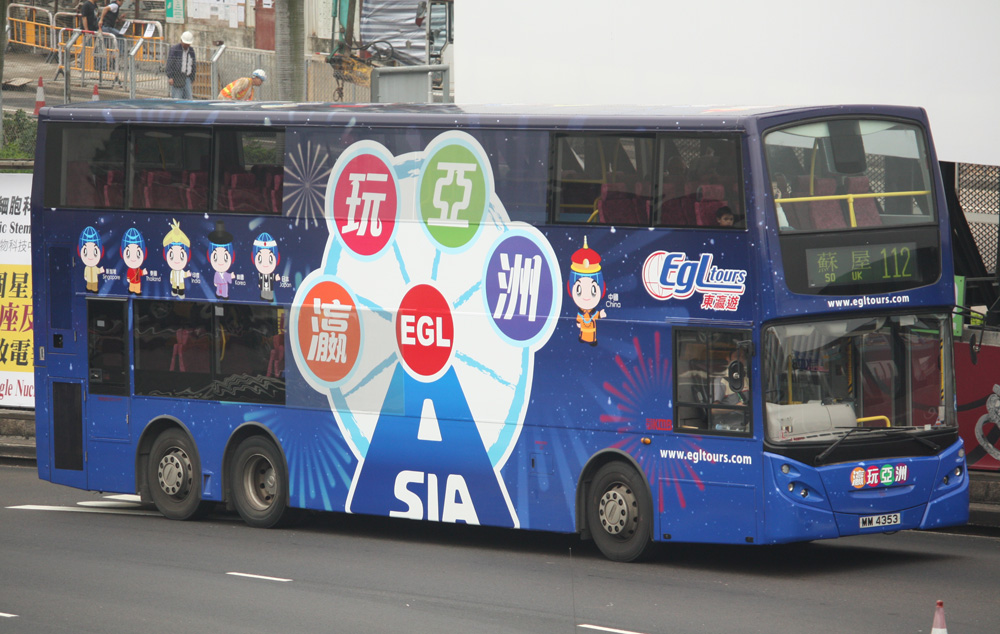 MM4353-112 iii.JPG