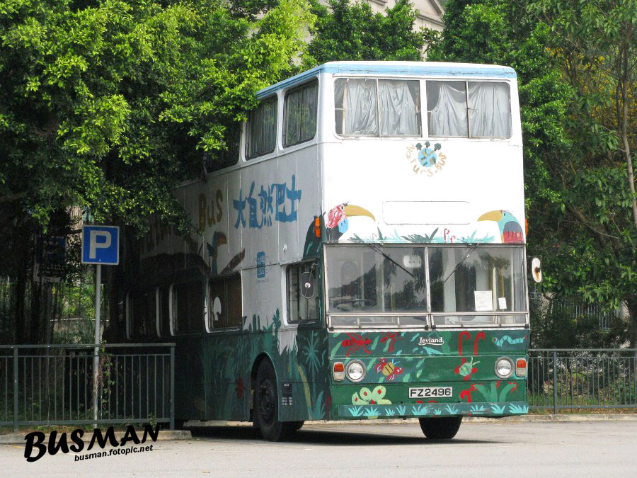 fz2496-c.jpg