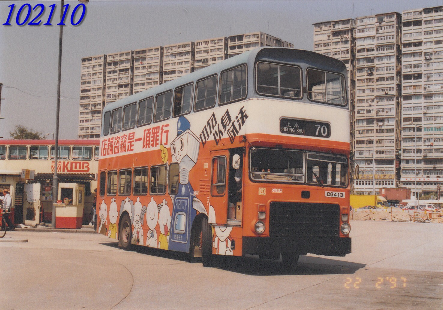 G156.jpg