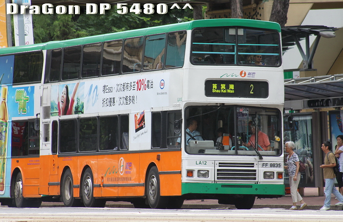 FF8835-2-P.jpg