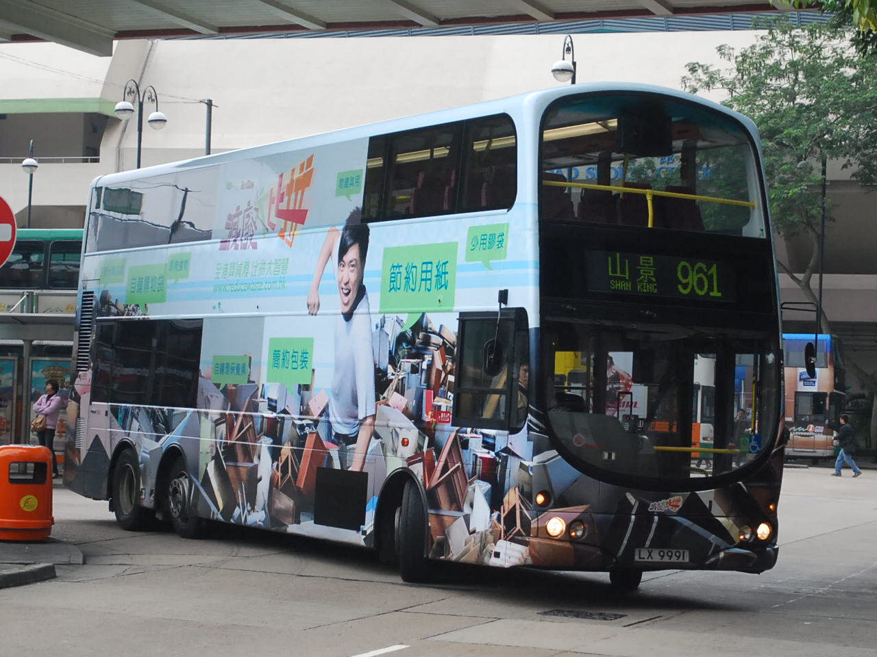 20100418 006.jpg