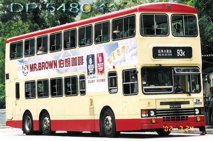 DM9623AA.jpg