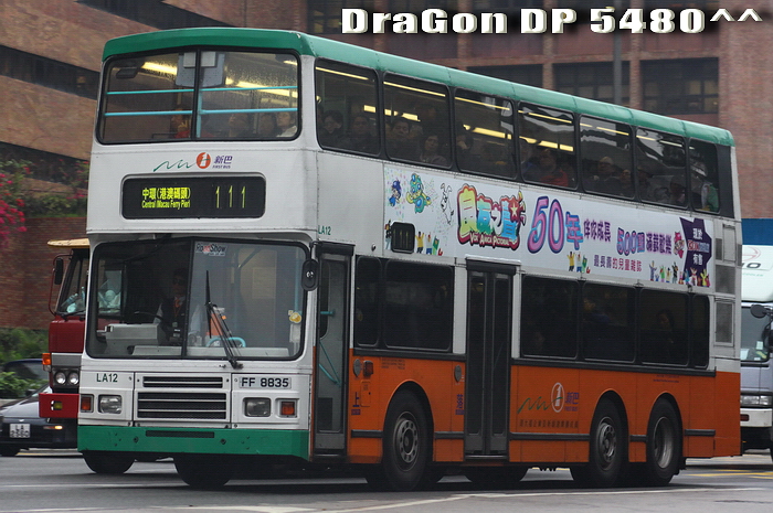 FF8835@111-GL.jpg