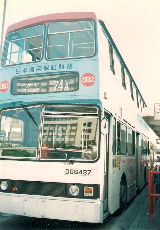 DG6437-74A.jpg