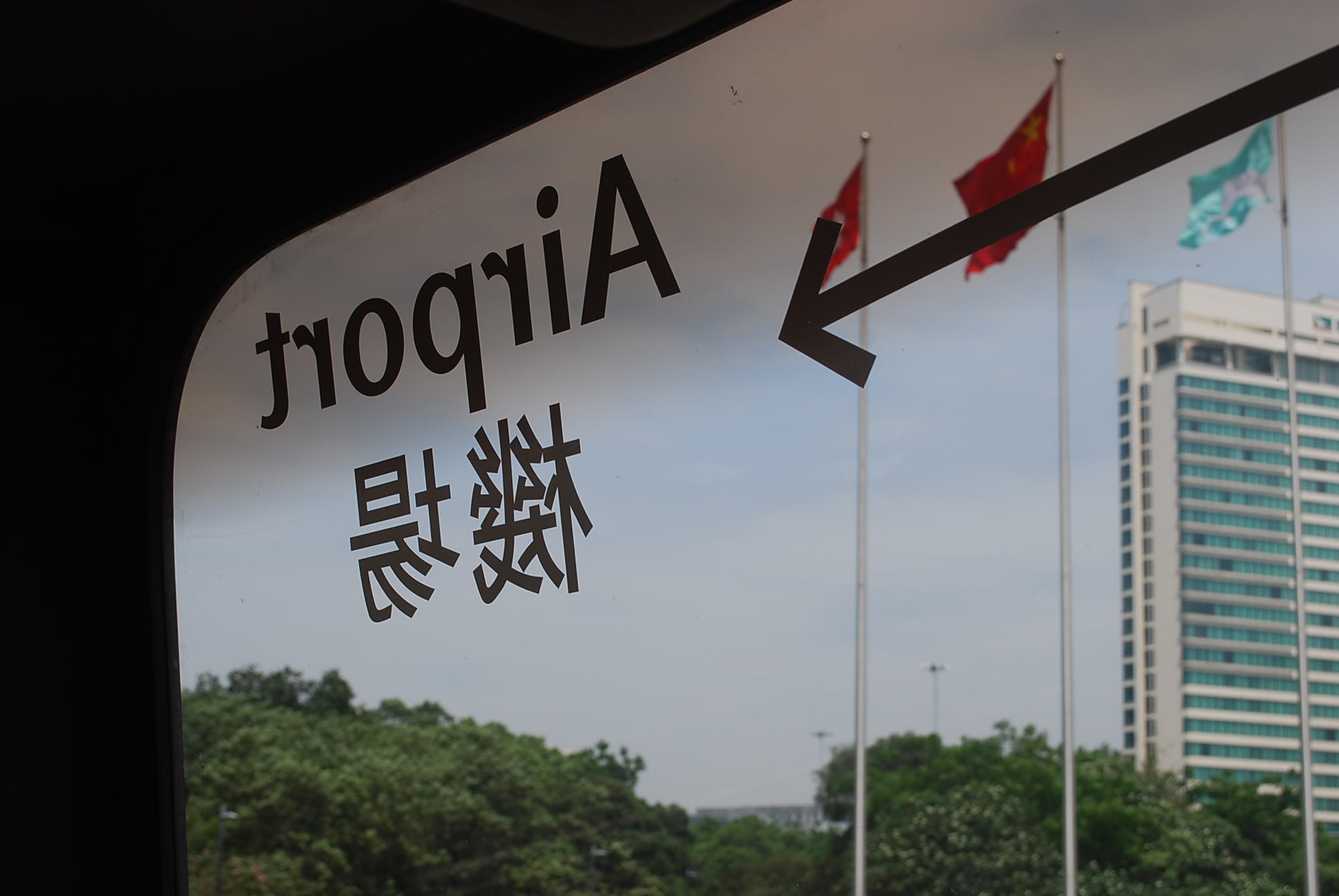 20100424 007.jpg