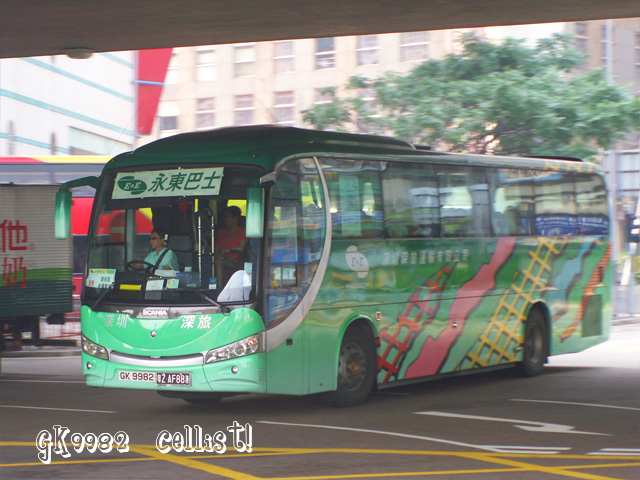 gk9982-2.jpg