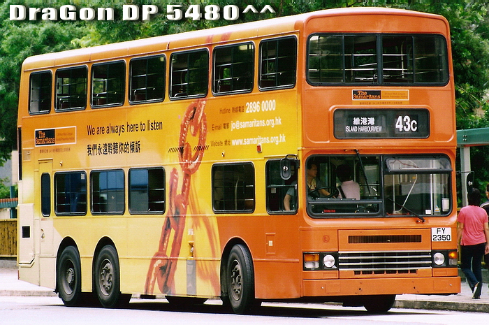 FY2350-43C-NGG.jpg