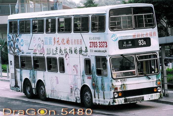 EL8061@93a-oo.jpg