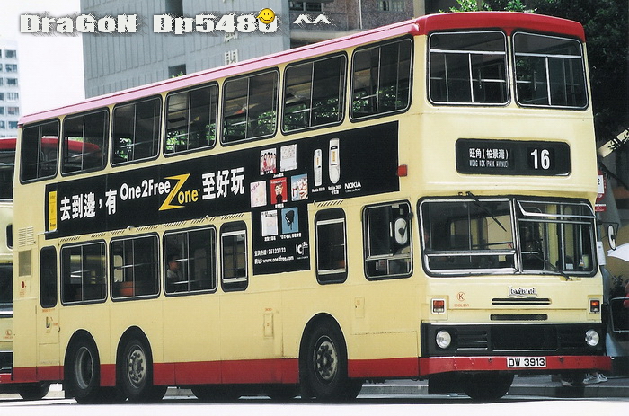 DW3913@16zz.jpg