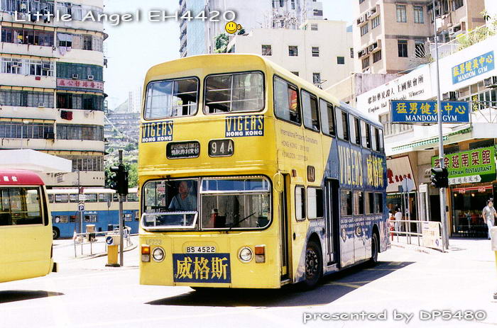 BS4522-LF223_94A_H.jpg
