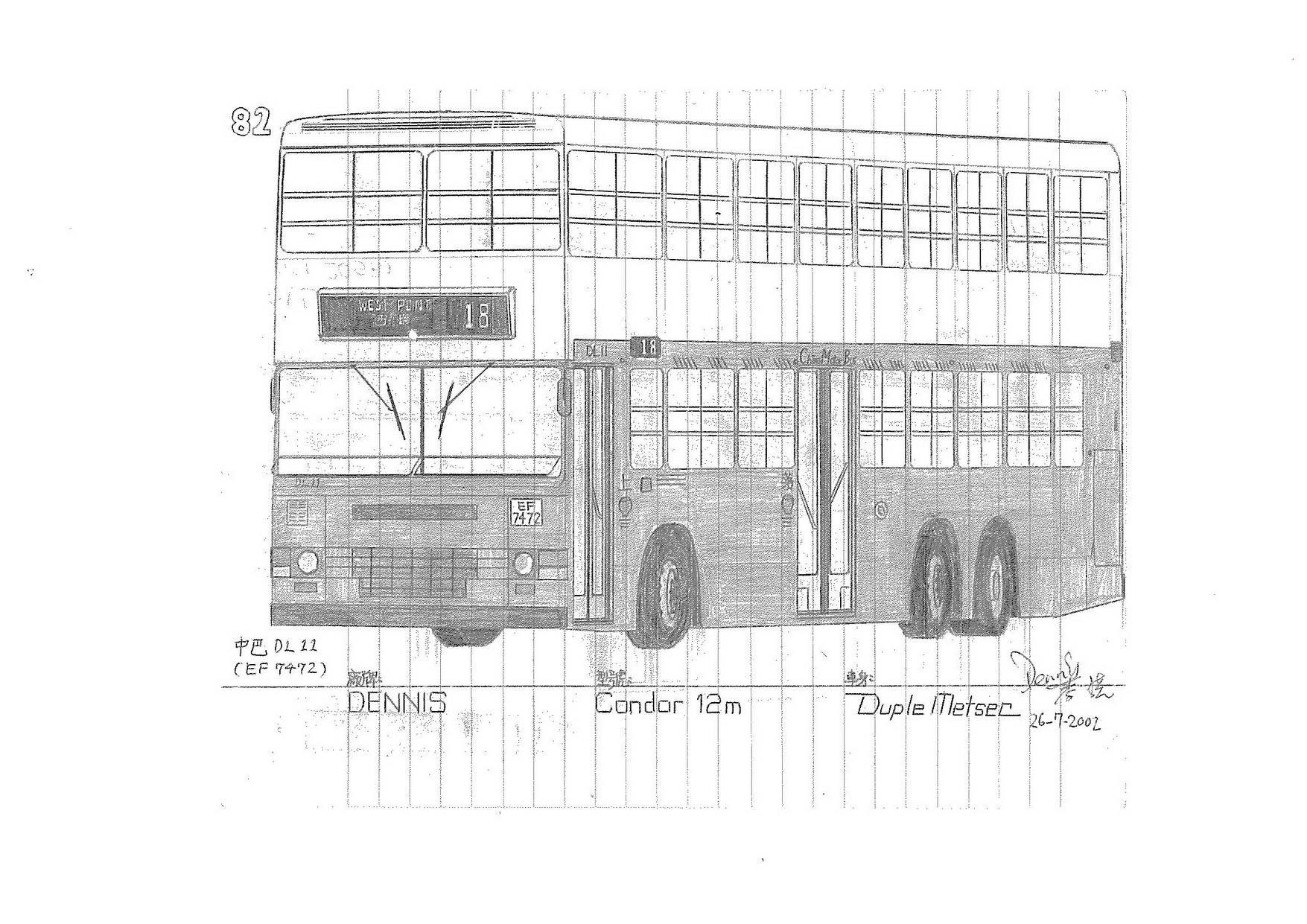 DL11@18.JPG