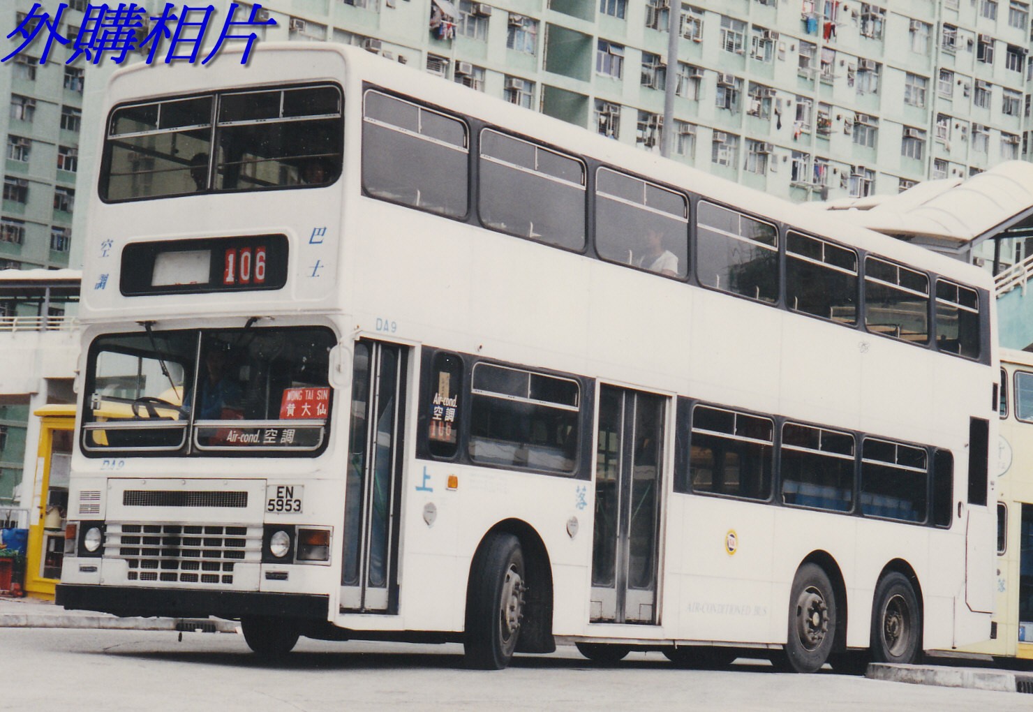 DA9.jpg