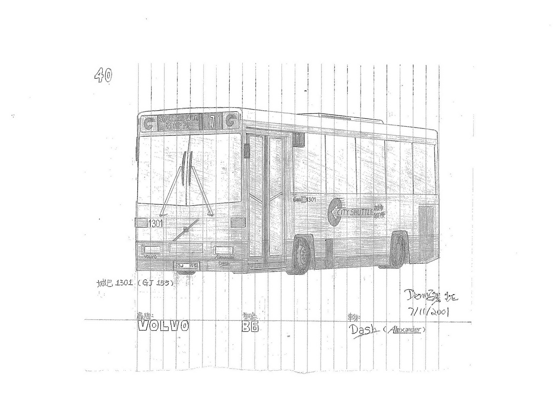 1301@71.JPG