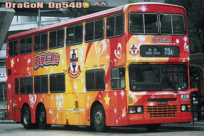 ES6049@73A-R.jpg