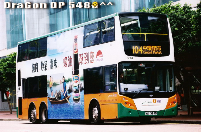 NK3640@104-RS.jpg