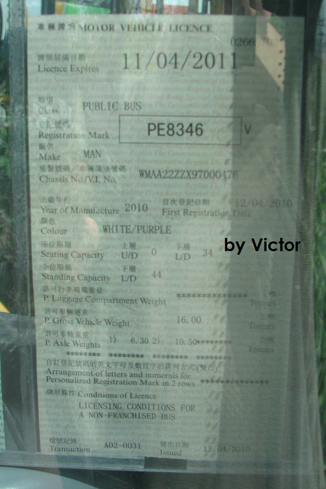 PE8346_L.jpg
