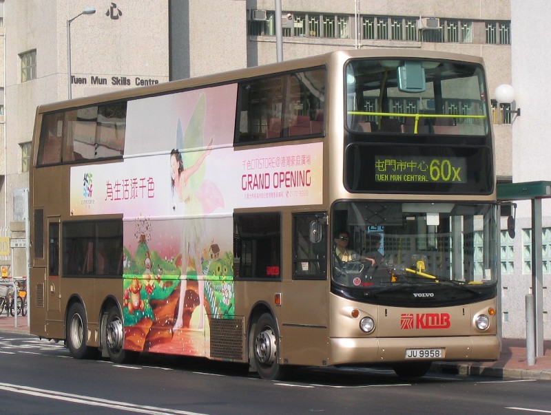 112.JPG